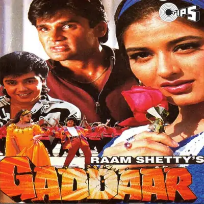 Gaddaar (1995) Mp3 Songs