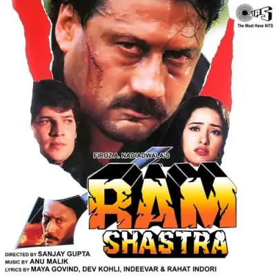 Ram Shastra (1995) Mp3 Songs