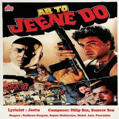 Ab To Jeene Do (1995) Mp3 Songs
