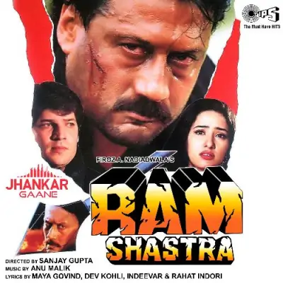 Ram Shastra (1995) Mp3 Songs