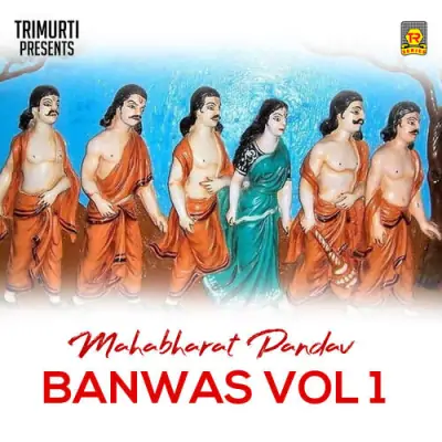 Mahabharat Pandav Banwas Vol 1 (1995) Mp3 Songs