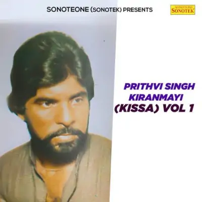 Prithvi Singh Kiranmayi Vol 1 (1995) Mp3 Songs