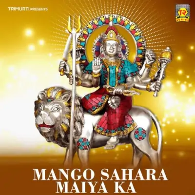 Mango Sahara Maiya Ka (1995) Mp3 Songs