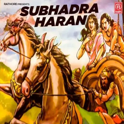 Subhadra Haran (1995) Mp3 Songs