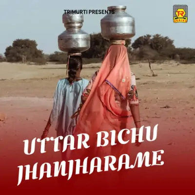 Uttar Bichu Jhanjharame (1995) Mp3 Songs