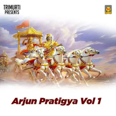 Arjun Pratigya Vol 1 (1995) Mp3 Songs
