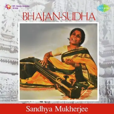 Bhajan Sudha Sandhya Mukherjee (1995) Mp3 Songs