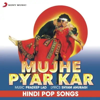 Mujhe Pyar Kar (1995) Mp3 Songs