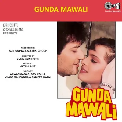 Gunda Mawali (1995) Mp3 Songs