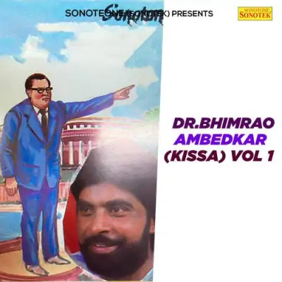 DrBhimrao Ambedkar Vol 1 (1995) Mp3 Songs