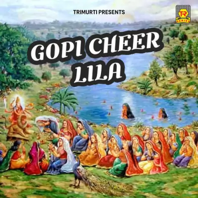 Gopi Cheer Lila (1995) Mp3 Songs