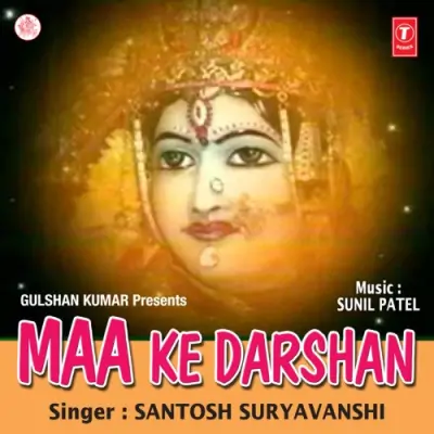 Maa Ke Darshan (1995) Mp3 Songs