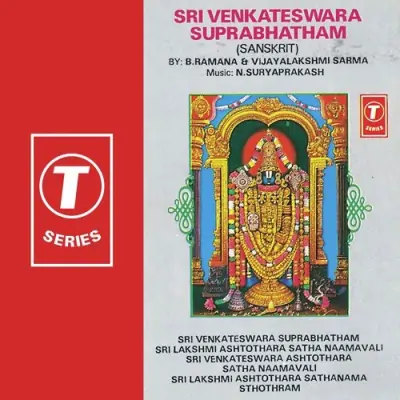 Sri Venkateswara Suprabhatham (1995) Mp3 Songs
